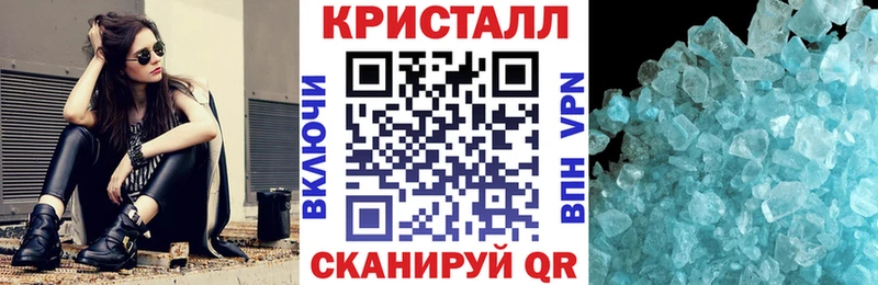 АМФЕТАМИН Premium  купить наркотик  Починок 