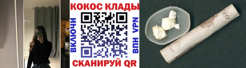 COCAIN Колумбийский  Починок 