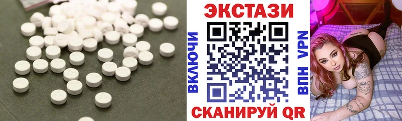 ЭКСТАЗИ ешки  закладка  Починок 
