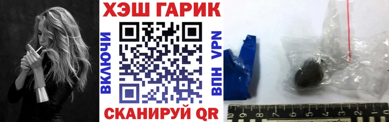 Гашиш Cannabis Починок