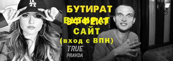 гидропоника Алексин