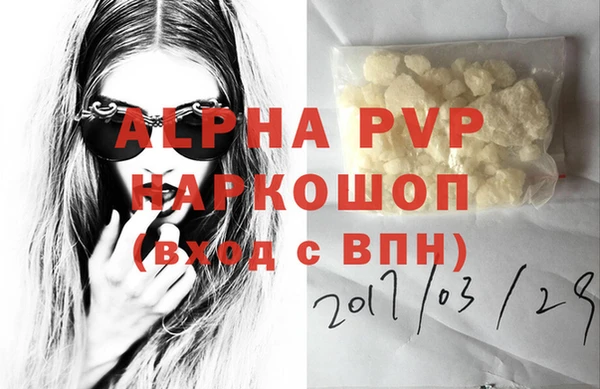 альфа пвп VHQ Алзамай