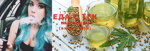 ГАЛЛЮЦИНОГЕННЫЕ ГРИБЫ Нефтекумск