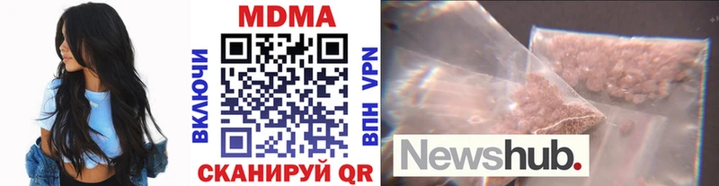 МДМА Molly Починок