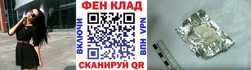 Первитин винт Починок