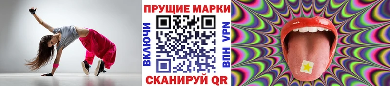 mega зеркало Починок Марки 25I-NBOMe 1,8мг