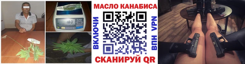 где можно купить наркотик  Починок  Дистиллят ТГК THC oil 