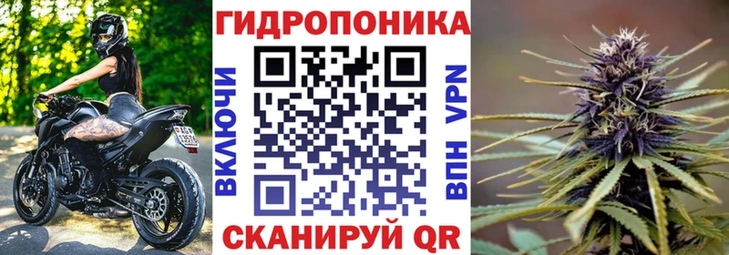 Канабис LSD WEED  как найти закладки  Починок 